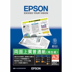 Rakuten - 【純正品・新品】EPSON　KA3250NPDR　両面上質普通紙