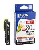乐天商城 - 【純正品・新品】EPSON　ICBK80L　カラリオプリンター用 インクカートリッジ/増量タイプ(ブラック)
