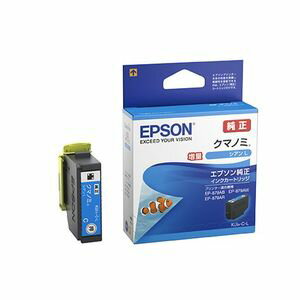 Rakuten - 【純正品・新品】EPSON　KUI-C-L　カラリオプリンター用 インクカートリッジ/クマノミ(シアン増量タイプ)
