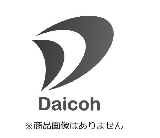 【対応機種】 PX-1004/PX-1004C2/PX-1004C6/PX-1004C7/PX-1004C8/PX-1004C9/PX-104C9/PX-1600F/PX-1600FC2/PX-1600FC3/PX-1600FC5/PX-1600FC9/PX-1700F/PX-1700FC2/PX-1700FC3/PX-1700FC5/PX-1700FC9/PX-M5040C6/PX-M5040C7/PX-M5040F/PX-M5041C6/PX-M5041C7/PX-M5041F/PX-M5080F/PX-M5081F/PX-M6010F/PX-M6011F/PX-M6711FT/PX-M6712FT/PX-M7050F/PX-M7050FP/PX-M7050FT/PX-M705C0/PX-M705C6 ※他多数ございます。お気軽にお問い合わせください。 ※本商品のご返品・キャンセル・交換は受け付けておりません。 型番などご確認の上、お買い求め間違いのございませんようお願い申し上げます。