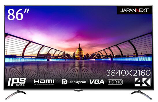 JAPANNEXT　JN-IPS8600UHDR-KG　液晶ディスプレイ 86型/3840×2160/HDMI※法人様限定/日時指定不可