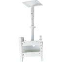 オーロラ FH-202SKE ~70インチディスプレイ対応天吊りハンガー※フランジ/パイプ(長さ1400mm)セット(2)