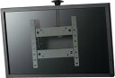 オーロラ FH-20E ~60インチディスプレイ対応天吊りハンガー(黒)※フランジ/パイプ【長さ1400mm】セット