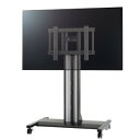 オーロラ FZS-90 〜100インチディスプレイ対応スタンド※日時指定不可