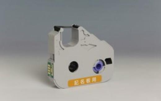 送料無料(沖縄、離島を除く) キヤノン MK-RK40B 【キーボード】