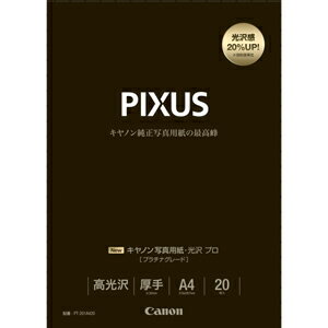 送料無料(沖縄、離島を除く) キヤノン PT-201A420 【用紙★その他用紙】 送料無料(沖縄、離島を除く) キヤノン PT-201A420 【用紙★その他用紙】