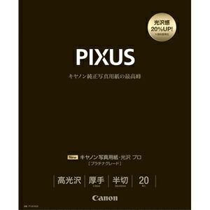 乐天商城 - 送料無料(沖縄、離島を除く) キヤノン PT-201HG20 【用紙★その他用紙】