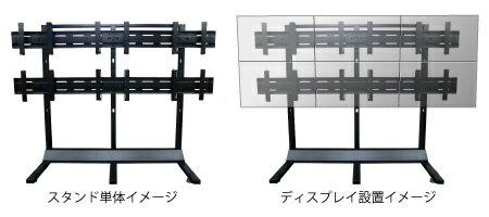 日本フォームサービス(FORVICE) FFP-M2x3-ST60-X　60V型ディスプレイ対応マルチディスプレイ用スタンド(6面タイプ)※日時指定不可