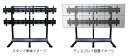 日本フォームサービス(FORVICE) FFP-M2x3-ST60-X 60V型ディスプレイ対応マルチディスプレイ用スタンド(6面タイプ)※日時指定不可