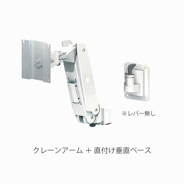 日本フォームサービス(FORVICE) FFP-QA-DB　モニター用クレーンアーム直付け垂直ベースタイプ※レバー無し