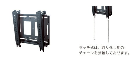日本フォームサービス FORVICE FFP-SW-400L 32~48Vディスプレイ対応壁掛金具 STB収納・角度調整・ラッチ式 