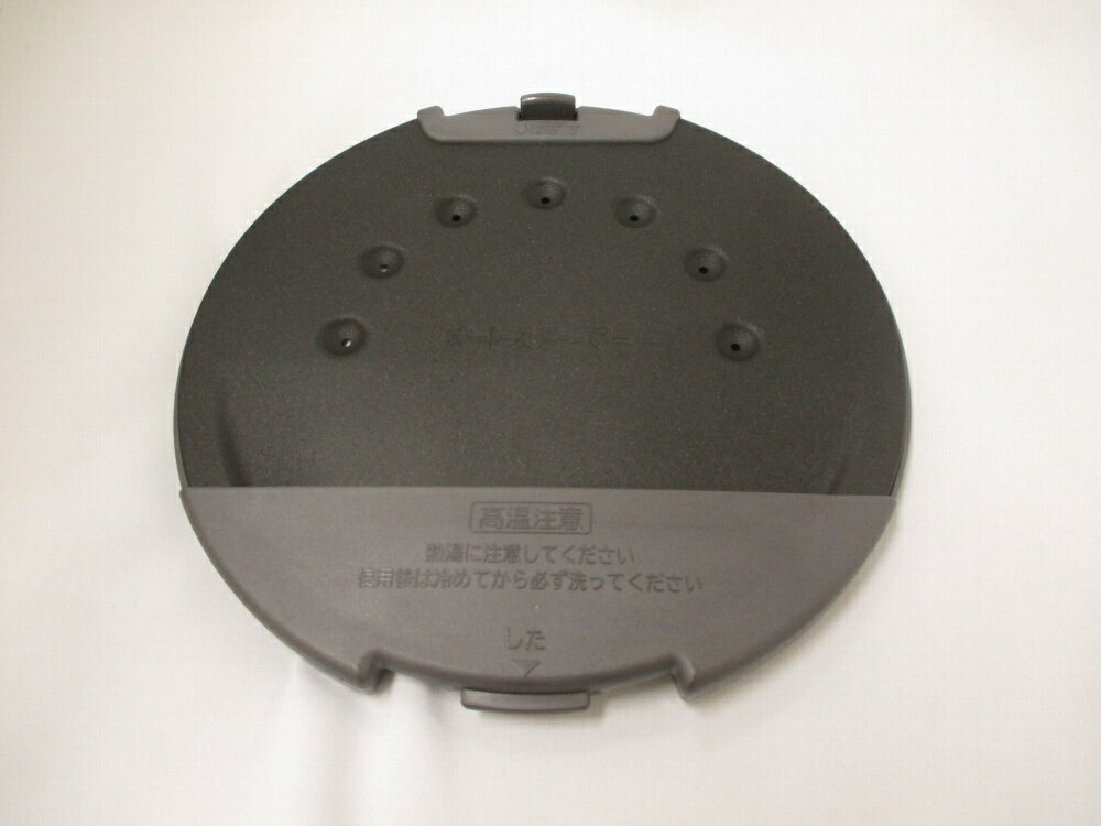 日立 RZ-KV180K-002 【その他・家電周辺