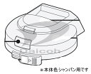 日立 CV-SA700-011 【その他・家電周辺★】