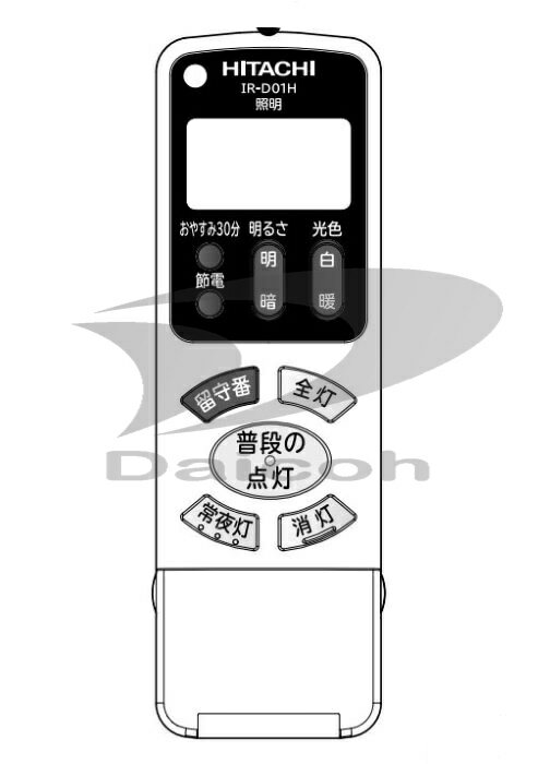  FU-538 y̑EƓdӁz