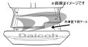 日立 R-G6700D-021 【その他・家電周辺★】