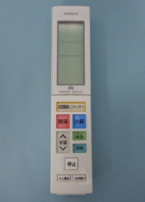 メーカー：日立★★★ お届け先地域により、納期が異なります。お問合せ専用フォームからのご相談/お問合せ賜ります。★★★■日立RAS-JT28GE5-102の参考情報　【対応機種】RAS-JT22GE5、RAS-JT25GE5、RAS-JT28GE5、RAS-JT36GE5※本商品のご返品・キャンセル・交換は受け付けておりません。型番などご確認の上、お買い求め間違いのございませんようお願い申し上げます。＊参考情報は万全を保証致しかねます。正確な情報はメーカーサイト等にてご確認下さいませ。■その他・家電周辺の事なら いーぐる にお任せ下さい!■いーぐるでは、インターネット上での販売を1999年より開始し、法人、個人、官公庁様など、多くのお客様へ納入させて頂いております。当社は、販売のみではなく、別部門にてレンタルも行っておりますので、お客様の 「実際のご利用時の疑問」 に対して、豊富な知識と経験を持ったプロがご対応させて頂きます。モチロン!ご注文前に気になる、即納可否などの正確な納期 や、プレゼント/再販/工事/稟議中/入札案件等、「注文は先の予定」の個別のご相談についても、事前お問合せフォームよりご連絡を頂ければ、逐次、担当者よりご連絡をさせて頂きます。「即納」等の表記がある商品を除き、当店の商品はメーカーからの取り寄せとなります。ご注文をいただいてから商品の手配をいたしますので、欠品・生産完了などの理由から商品のご用意ができず、ご注文をキャンセルとさせていただく場合がございます。他店舗併売の為、売切の場合がございます。ご了承下さいませ。※運賃の高騰に伴い沖縄・離島・一部地域についてはご注文をお断りさせていただく場合がございます。あらかじめご了承ください。いーぐる楽天市場店 TOP - 【その他・家電周辺★】 - 日立 - 日立 RAS-JT28GE5-102 【その他・家電周辺★】　●製品名称：日立【その他・家電周辺★】 エアコン用リモコン【RAR-7V2】RAS-JT28GE5-102　●更新日時：7月12日(水) 05:06　(本商品ページの作成・更新時刻)