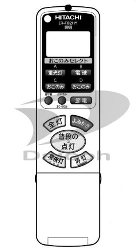 日立 FU-545 【その他・家電周辺★】 日立 FU-545 【その他・家電周辺★】