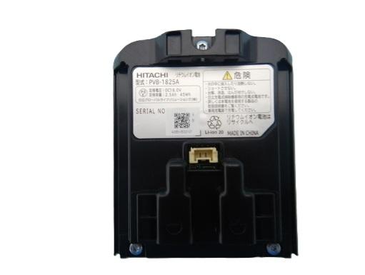 【純正品・新品】日立 PV-BFL1-008　コードレスクリーナー【PV-BHL1000J/PV-BHL1000J1/PV-BFL1/PV-BL1H/PV-BL...