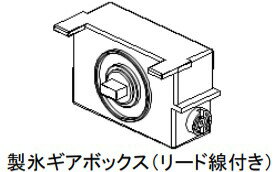 楽天市場】三菱 冷蔵庫 部品 mr-jx56lx-rwの通販 楽天市場】三菱 冷蔵庫 部品 mr-jx56lx-rwの通販