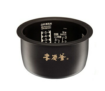 ARE50-H21 パナソニック 炊飯器用 内釜 内なべ SR-PA18E3対応 新品 純正 交換用 部品 Panasonic