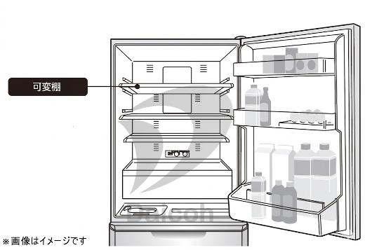 楽天市場】三菱 冷蔵庫 棚 mr-c37s-sの通販