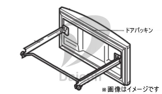 Rakuten - 【純正品・新品】三菱 M20KW4112 冷蔵庫用冷凍室ドアパッキン