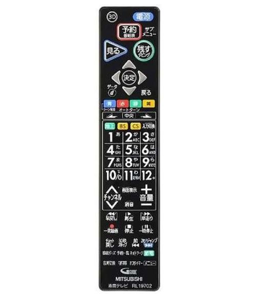 Rakuten - 【純正品・新品】三菱 M01290P19702 テレビ用リモコン【RL19702】