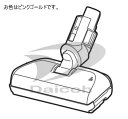 三菱 M11E76490 掃除機【HC-VXG20P-N、HC-VXG30P-N】用パワーブラシ(ピンクゴールド)(2)