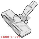 三菱 M11F18490 掃除機【TC-EM2X-W、TC-ES2BE1-N、TC-ES2CE3-D、TC-FM2A-A、TC-FM2X-S、TC-FRX1-W、TC-GS2BE1-A、TC-GS2CE3-A】用床ブラシ(2)