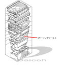 三菱 M20TY3414 冷蔵庫【MR-E57S/MR-EX57S/MR