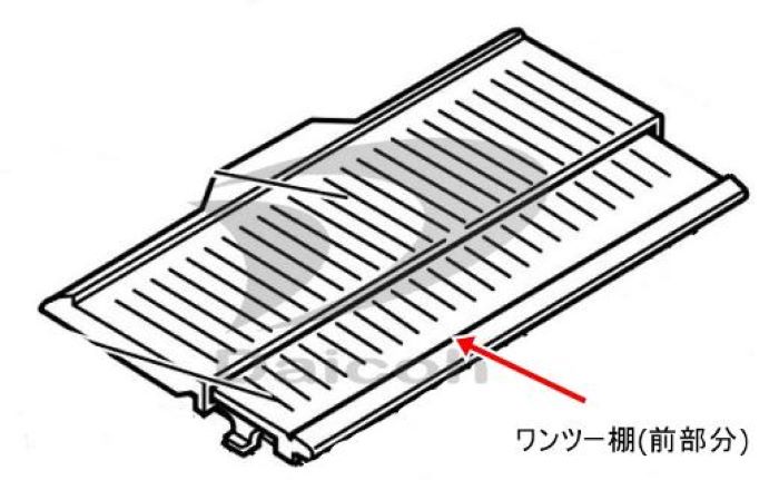 三菱 M20VY2428 冷蔵庫【MR-R44A/MR-R47W/MR-R47X/MR-R47Y/MR-R47Z】用ワンツー棚(前部分のみ)