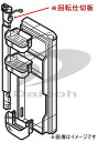 三菱 M20YY6050 冷蔵庫【MR-RX46A MR-RX46C MR-RX46E】用回転仕切板