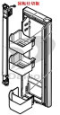 三菱 M20ZF9050 冷蔵庫【MR-MX46F MR-MX46G MR-MX46H MR-MX50D MR-MX50F MR-MX50G MR-MX50H MR-MX57D MR-MX57F MR-MX57G MR-MXD50G MR-MXD57G】用ドア回転仕切版