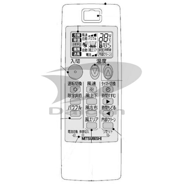三菱 M217V1426 エアコン用リモコン【NP101】