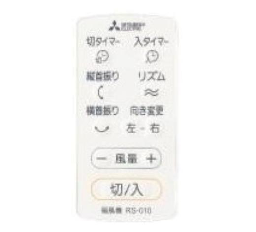 三菱 M33423171　扇風機【30J-DDY-W/R30J-DW-W】用リモコン(ホワイト)