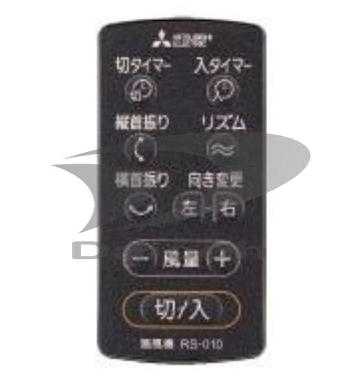 三菱 M33424171 扇風機【R30J-DDA-K、R30J-DDY-K、R30J-DDY-K-1、R30J-DW-K】用リモコン(ブラック)