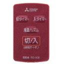 ※本体色レッド用です。 【対応機種】 R30J-RA-R/R30J-RW-R ※品番末尾の「-R」は色柄コード(レッド)です。 ※本商品のご返品・キャンセル・交換は受け付けておりません。 型番などご確認の上、お買い求め間違いのございませんようお願い申し上げます。