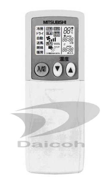 三菱 R01E05714 エアコン用リモコン【001CJ】