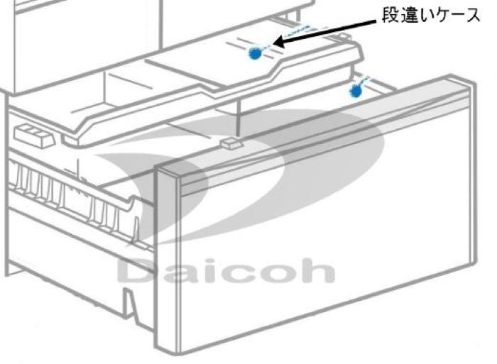 三菱 M20ZG2406 冷蔵庫【MR-MX57D/MR-MX57E/MR-MX57F/MR-MX57G/MR-MXD57G】用段違いケース