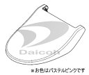パナソニック ADL646SCE4CS 【その他・家電周辺★】