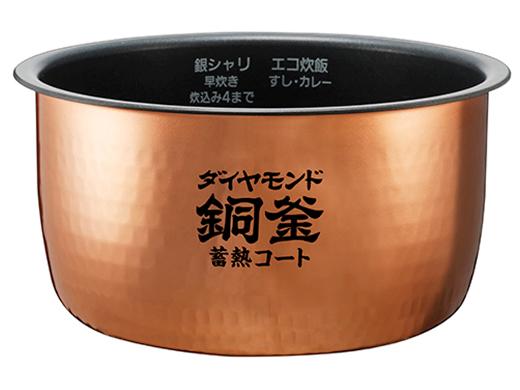 パナソニック ARE50-J58 炊飯器【SR-HBA101/SR-HB100/SR-HB107/SR-HB108/SR-HB109】用内釜