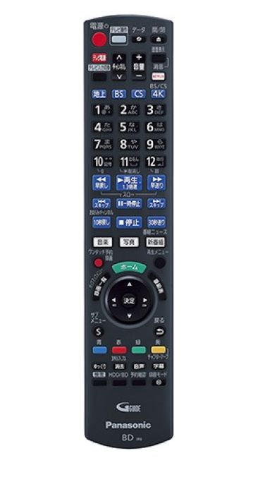 【対応機種】 DMR-4T202/DMR-4T302/DMR-4T402/DMR-4W102/DMR-4W202/DMR-SUZ2060/ DMR-SCZ2060/DMR-4CS100/DMR-4CW200/DMR-4CW400/DMR-4S100/DMR-4W100/ DMR-4W200/DMR-4W300/DMR-4W400/DMR-4CT201/DMR-4CT301/DMR-4CT401/ DMR-4CW101/DMR-4CW201/DMR-4T201/DMR-4T301/DMR-4T401/DMR-4W101/ DMR-4W201 ※本商品のご返品・キャンセル・交換は受け付けておりません。 型番などご確認の上、お買い求め間違いのございませんようお願い申し上げます。