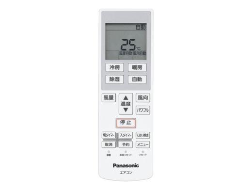 Rakuten - 【純正品・新品】パナソニック CWA75C4512X 【その他・家電周辺★】