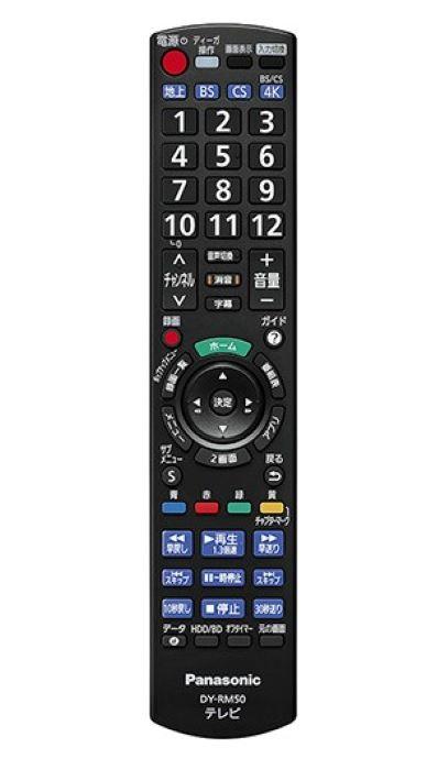 Rakuten - 【純正品・新品】パナソニック DY-RM50-K 【その他・家電周辺★】