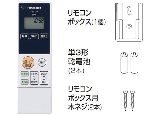 (A) pi\jbN HK9497MM y̑EƓdӁz