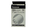 送料無料(沖縄、離島を除く) パナソニック TK6305C1 【浄水器オプション★】