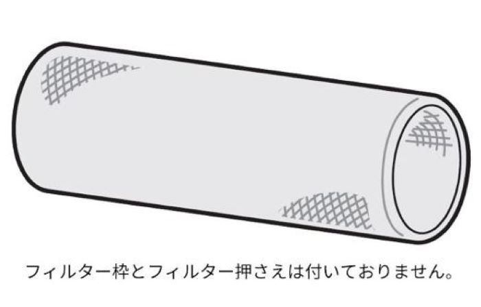 パナソニック FKA0330206　ジアイーノ【F-JDU55/F-JDU75/F-JDS70】用除菌フィルター