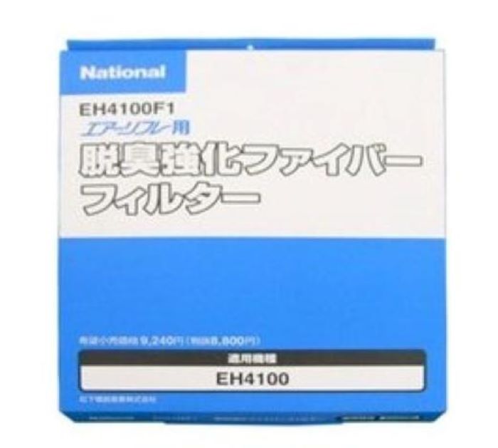 送料無料(沖縄、離島を除く) パナソニック EH4100F1 【その他・家電周辺★】