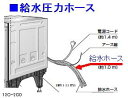 パナソニック ANP12C-2C0 【その他・家電周辺★】