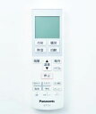 パナソニック CWA75C3640X 【その他・家電周辺★】